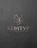 Все виды косметологических услуг:
•	Ботулинотерапия. 
•	Контурная пластика губ. 
•	Биоревитализация.   
•	Мезотерапия. 
•	Плазмотерапия (PRP-терапия). 
•	Липолитики. 
Аппаратная косметология
•	RF-лифтинг. 
•	HIFU/SMAS-лифтинг
•	Микротоковая терапия
•	Ультразвуковая чистка лица
•	Лазерная эпиляция
•	Криолиполиз
Эстетическая косметология
•	Чистка лица
•	Пилинг
•	Массаж лица
•	Уходовые программы
Перманентный макияж
Татуиро́вки -несмываемый уникальный и качественный рисунок разнообразной стилистики
